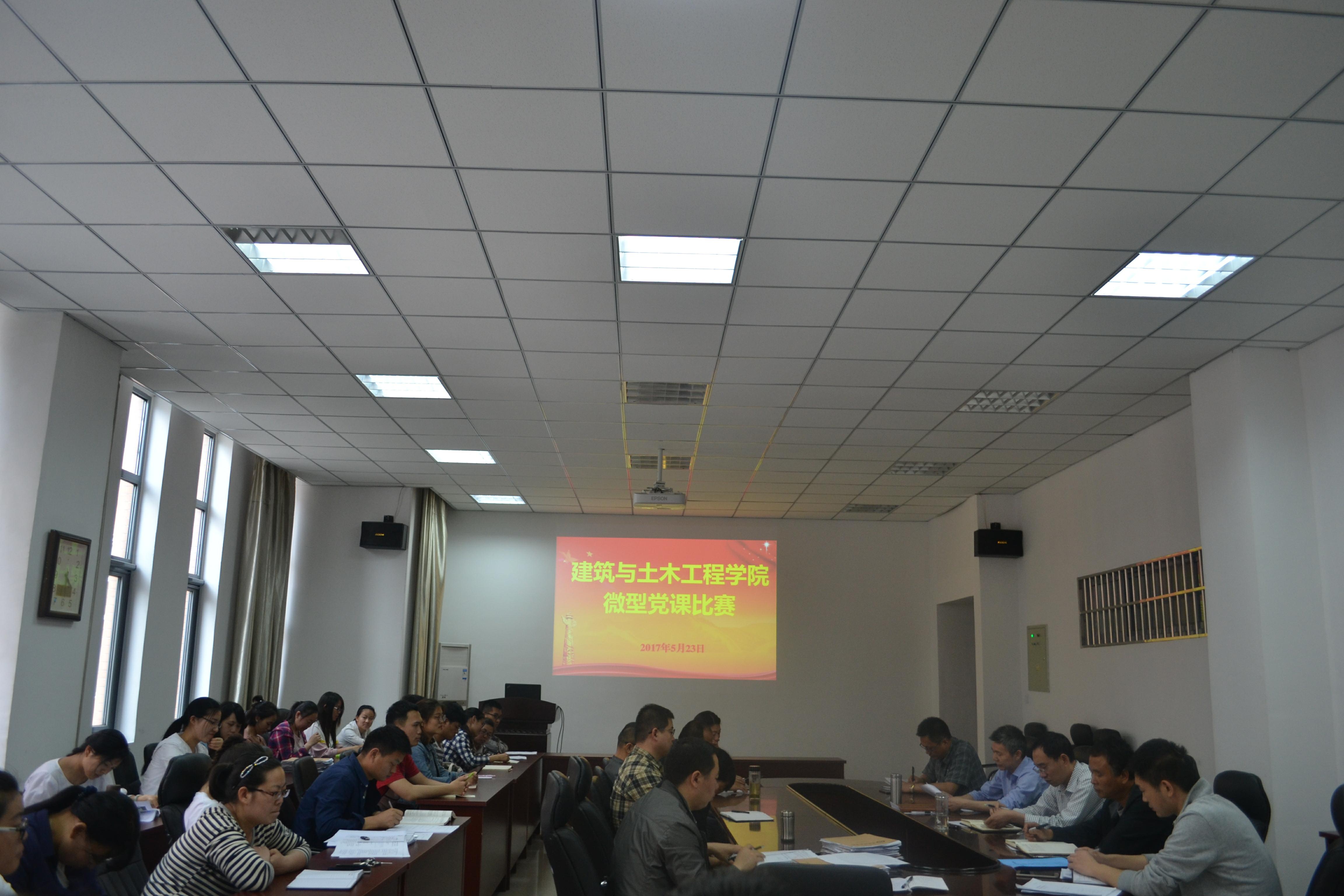 冰球突破mg正规官网微党课比赛（1）.jpg
