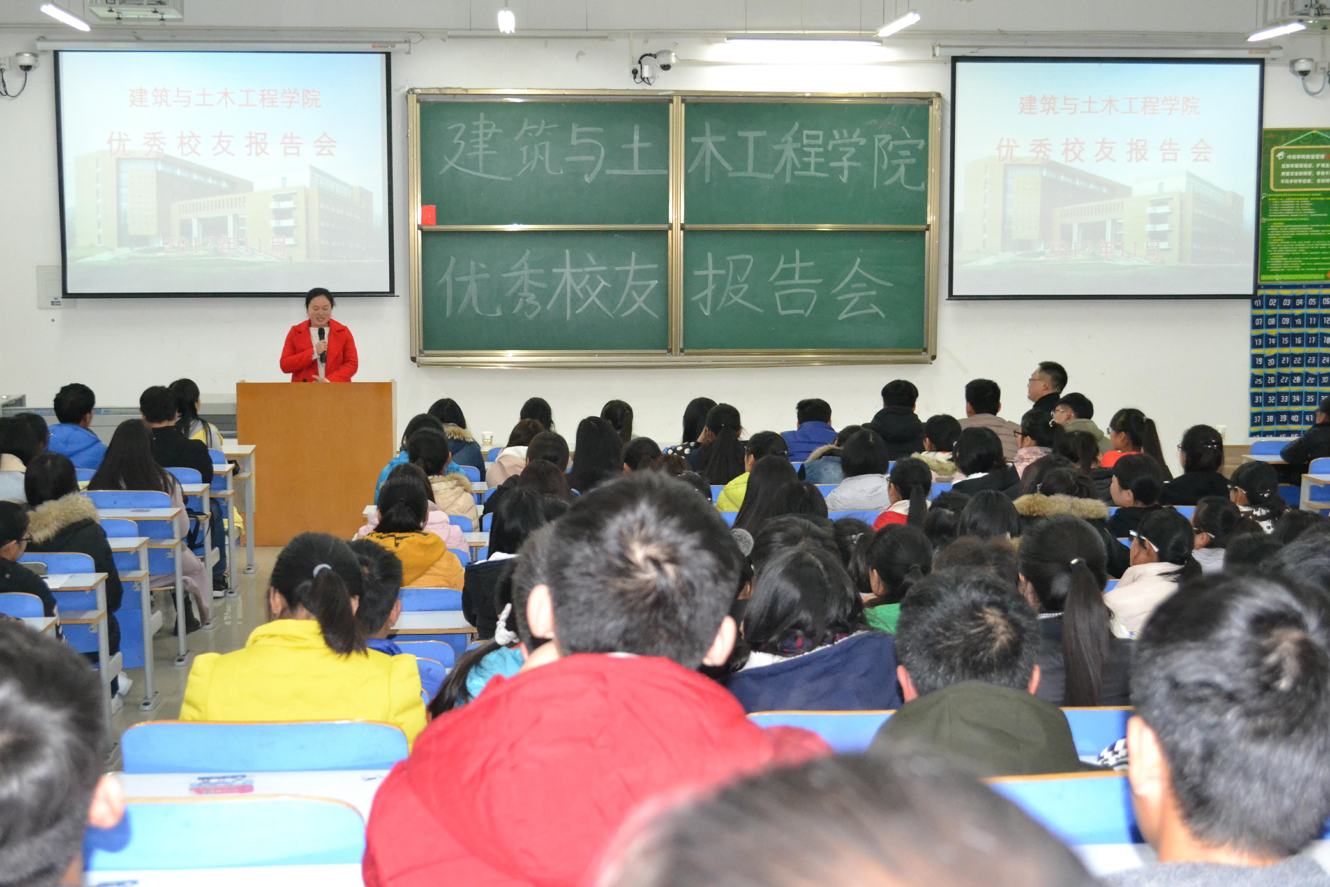 冰球突破mg正规官网优秀校友报告会.jpg